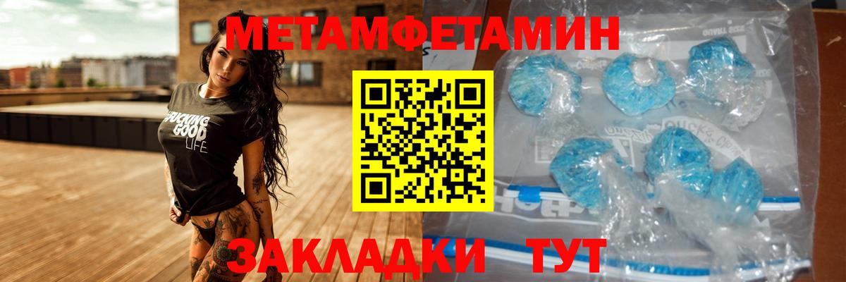 Amphetamine Premium Черняховск