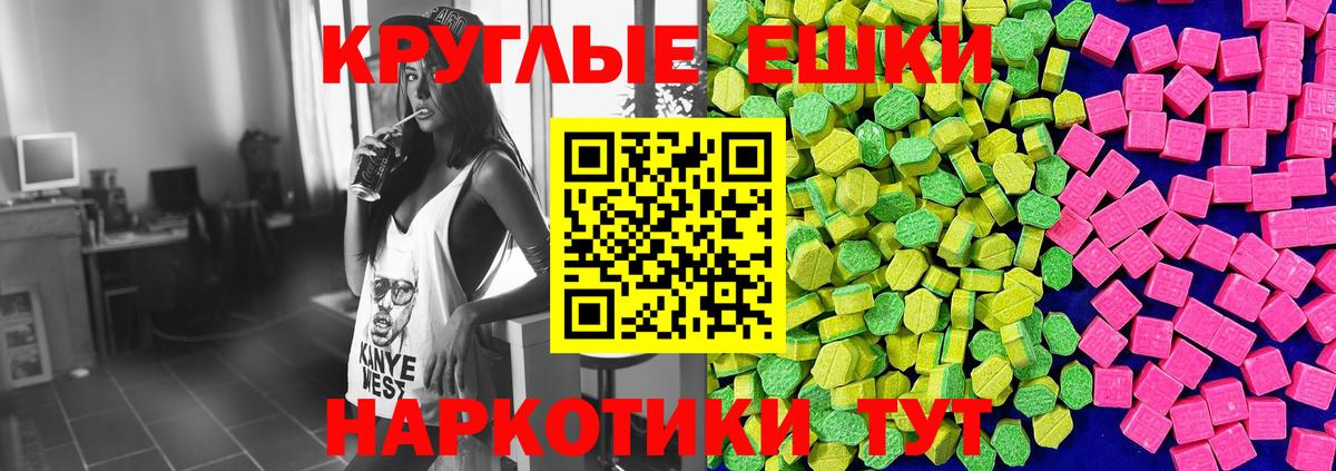 дарк нет наркотические препараты  Ecstasy бентли  ЭКСТАЗИ  Вход с VPN  Черняховск  Экстази Philipp Plein  мега рабочий сайт 
