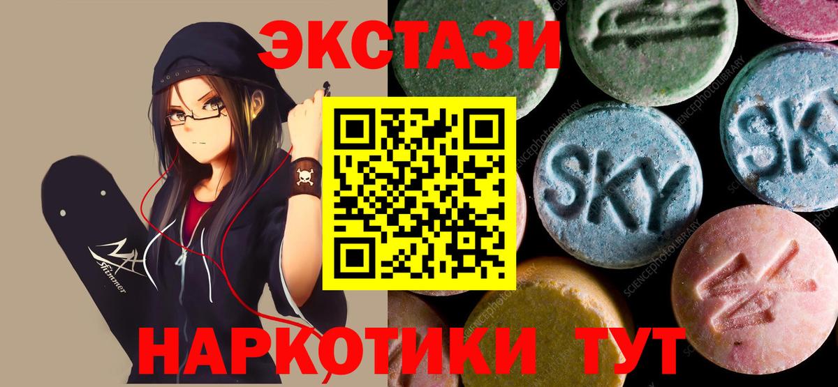 Ecstasy DUBAI Черняховск