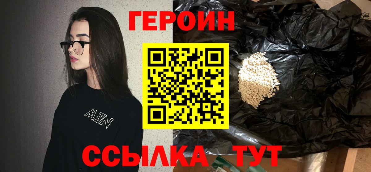 Черняховск  LSD-25  ЭКСТАЗИ  ГАШИШ  Меф   Канабис  Вход с VPN  А ПВП СК   КОКАИН 