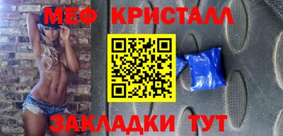 МДМА Лесосибирск
