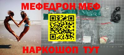МДМА Лесосибирск