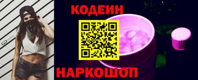ALPHA PVP Ливны