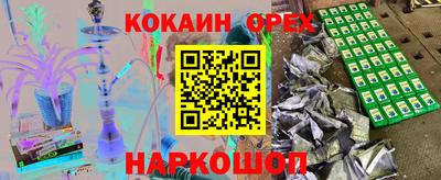 МДМА Лесосибирск