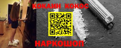 ALPHA PVP Ливны