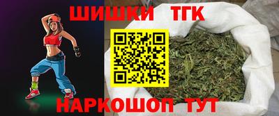 ALPHA PVP Ливны