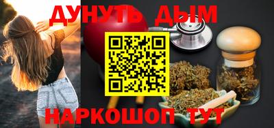 ALPHA PVP Ливны