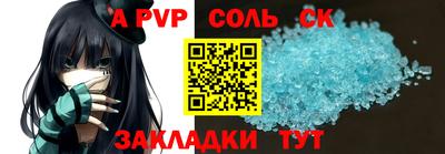 МДМА Лесосибирск
