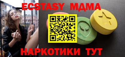 ALPHA PVP Ливны