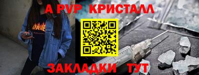 гидра Ликино-Дулёво