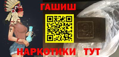 ALPHA PVP Ливны