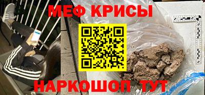 ALPHA PVP Ливны