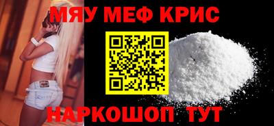 ALPHA PVP Ливны