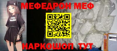 МДМА Лесосибирск