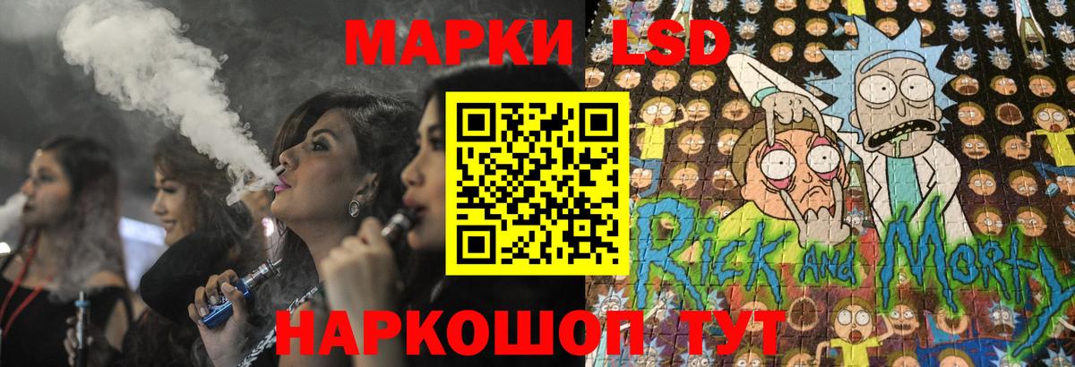 LSD-25 экстази кислота  LSD-25 экстази кислота  ЛСД экстази  Черняховск  Вход с VPN 