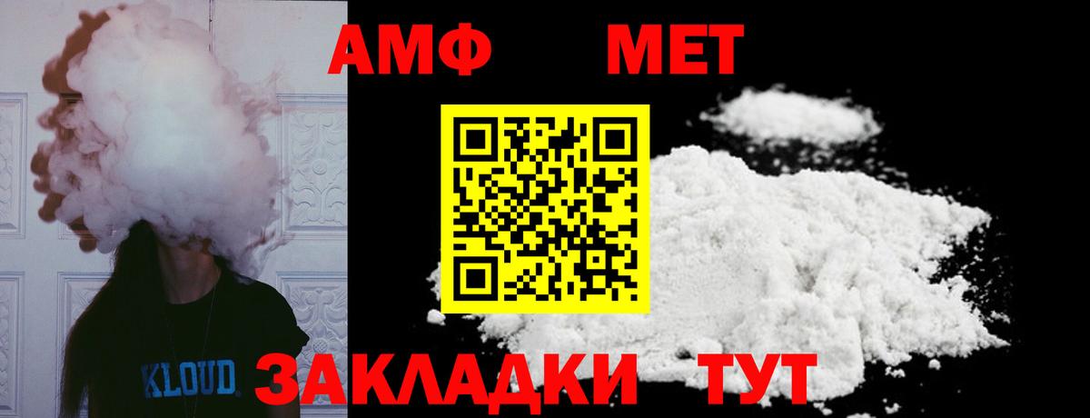 Гашиш Черняховск