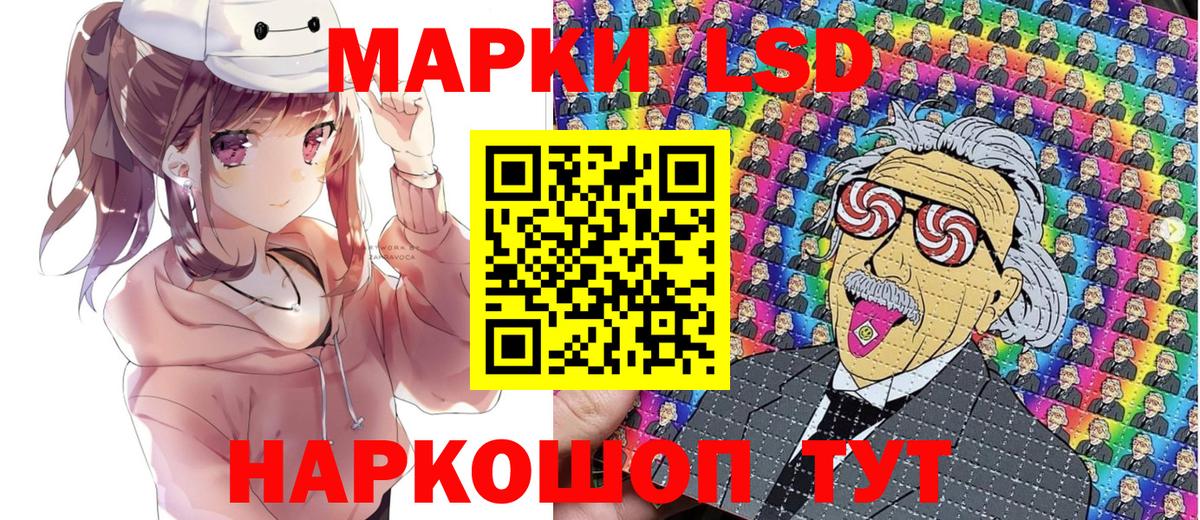 где найти   Марки 25I-NBOMe 1,5мг  Марки 25I-NBOMe  Вход с VPN  Черняховск  Марки 25I-NBOMe 1,5мг 