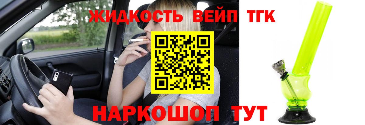 Черняховск  ТГК концентрат  Вход с VPN 