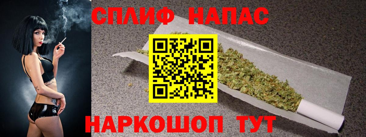Черняховск  Канабис AK-47  Бошки марихуана Ganja  Вход с VPN  Марихуана VHQ 